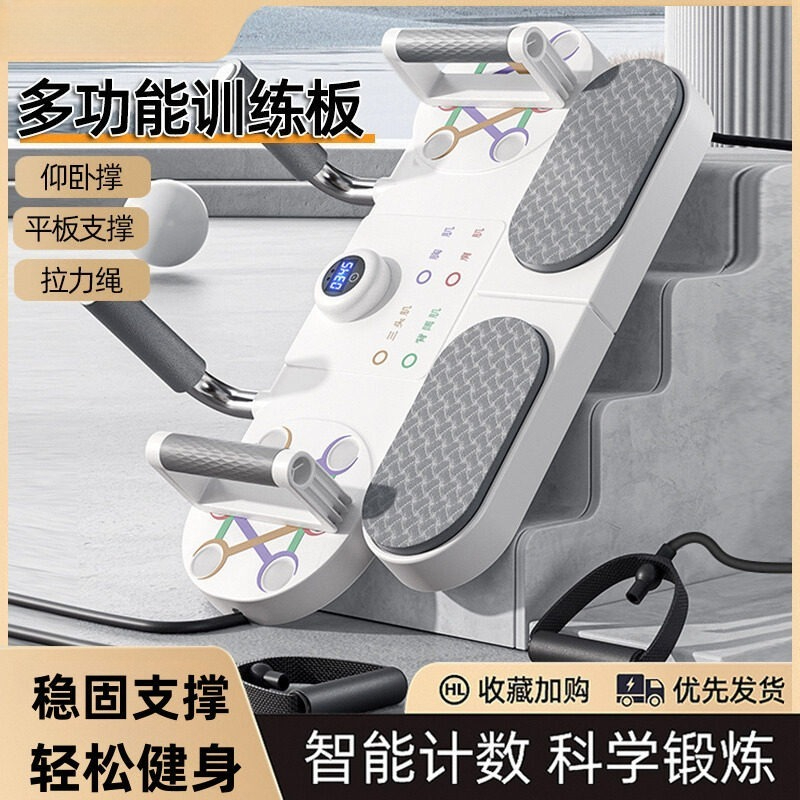 แท่นวิดพื้นอเนกประสงค์และแผ่นฝ - Push Up Board บทวิจารณ์และราคา