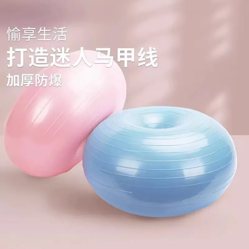 ลูกบอลโยคะทรงโดนัทสำหรับพิลาทิ - Yoga Fitness Apple บทวิจารณ์และราคา